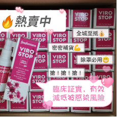 VIROSTOP ORAL SPRAY