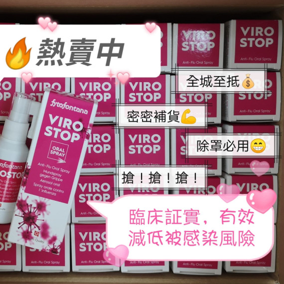 VIROSTOP ORAL SPRAY