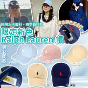 Polo Ralph Lauren cap帽