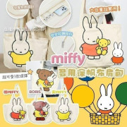 Miffy 多用途帆布肩包