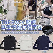 TNF FW24輕便無重感旅行輕便包