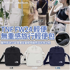 TNF FW24輕便無重感旅行輕便包