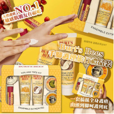 Burt's Bees 手腳護理旅行禮品裝 (1盒6件)