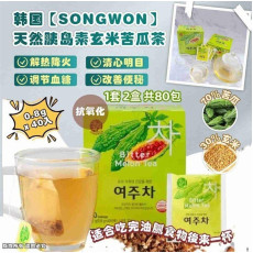 韓國SONGWON清心明目天然胰島素玄米苦瓜茶(一套2盒 / 一盒40入)