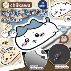 chiikawa可愛矽藻泥地墊