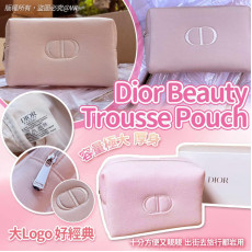 Dior Beauty Trousse Pouch