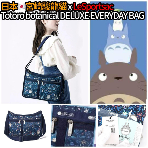 日本宮崎駿龍貓 x LeSportsac Totoro botanical DELUXE EVERYDAY BAG