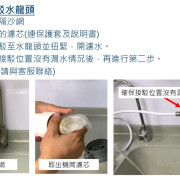 Doulton Water Filters  道爾頓枱上式濾水器  D-BS M12+BTU 