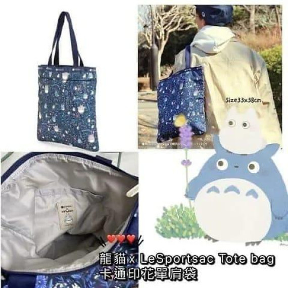 日本宮崎駿龍貓 x LeSportsac Tote Bag