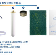 Doulton Water Filters 杜爾頓枱上式濾水器 D-CS+BTU