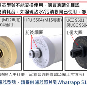 Doulton Water Filters 杜爾頓枱上式濾水器 D-CS+BTU