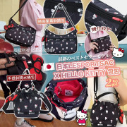 日本LESPORTSAC X HELLO KITTY 包包