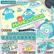 Hangyodon 硅藻土防滑吸水地墊