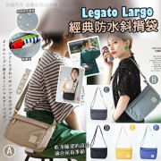 Legato Largo 經典防水斜揹袋