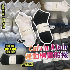 Calvin Klein 運動棉質船襪 (1套6對)