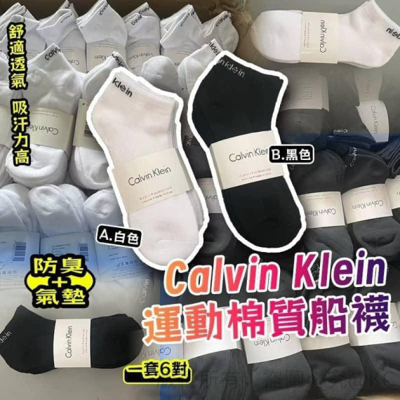 Calvin Klein 運動棉質船襪 (1套6對)