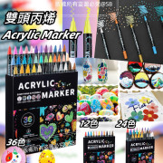 Amazon雙頭丙烯Acrylic Marker