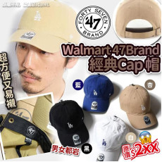 Walmart 47Brand經典Cap帽